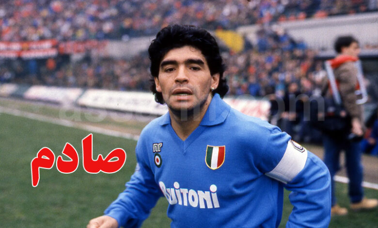 Diego-Maradona-1-780x470