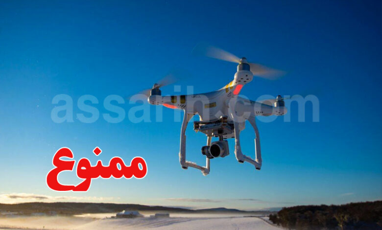 Drone Coupe du monde 2026