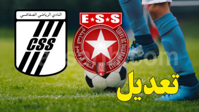 ESS vs CSS