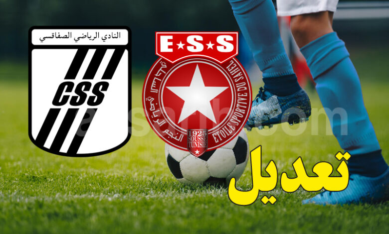 ESS vs CSS