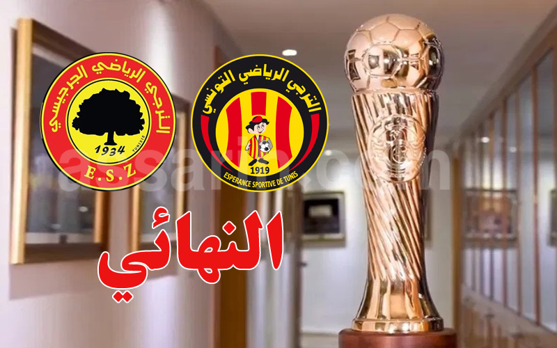 Espérance vs Jebiniana: Who Will Win the Cup