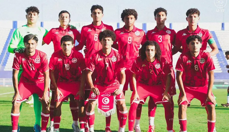 Équipe nationale tunisienne des moins de 17 ans