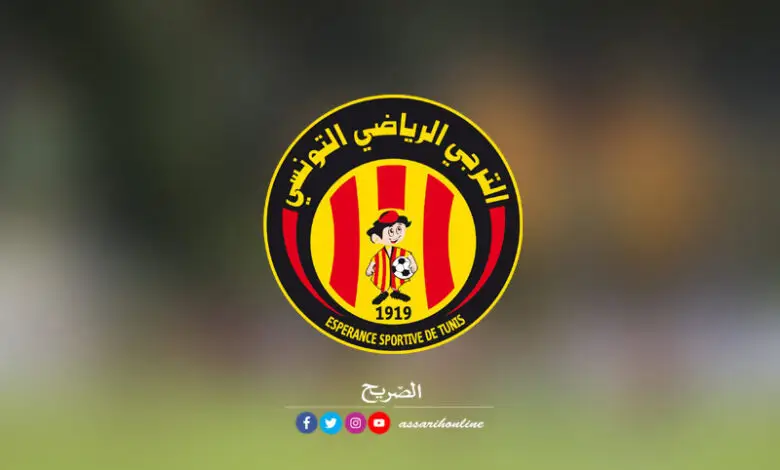 Espérance Sports (1)