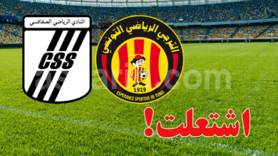 Esperance de Tunis vs CS Sfaxien
