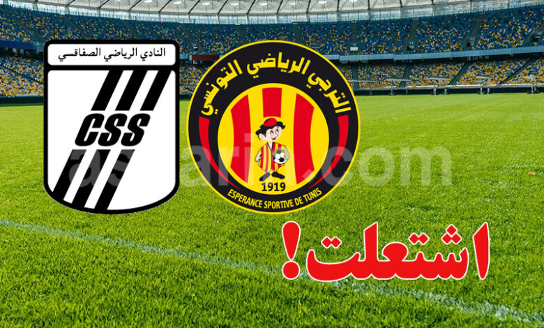 Esperance de Tunis vs CS Sfaxien