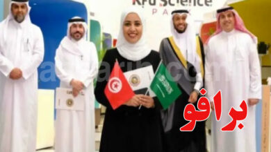 Faten mouldi Drwaz