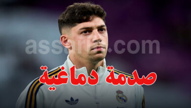 Federico Valverde