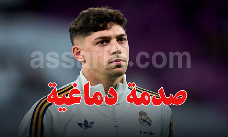 Federico Valverde