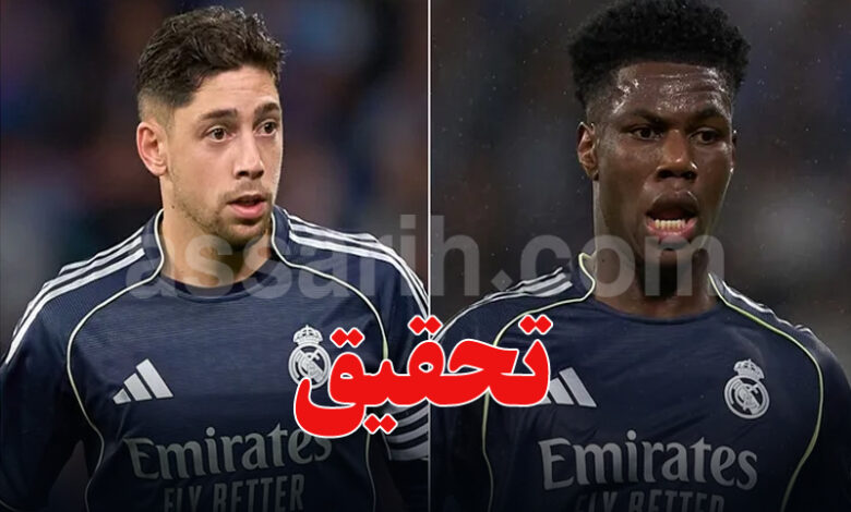 Federico Valverde and Aurelien Tchouameni