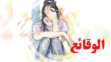 Femme triste