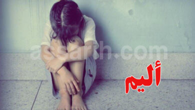 Fille agression