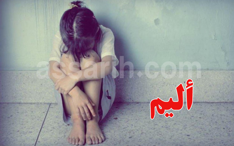 Man kidnaps girl with special needs and assaults her