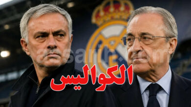 Florentino Pérez José Mourinho