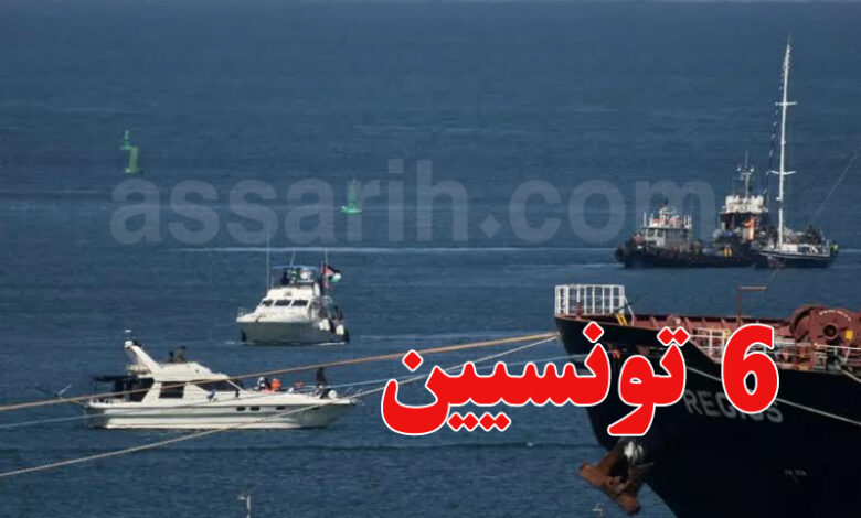 Flotte d'Al Samoud