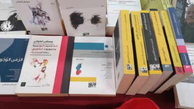 Foire du Livre
