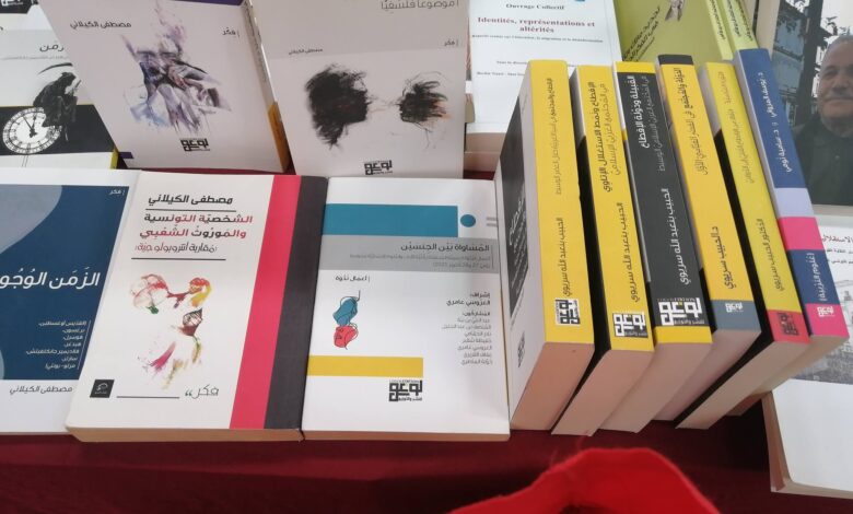 Foire du Livre