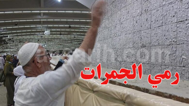HAJJ 2026
