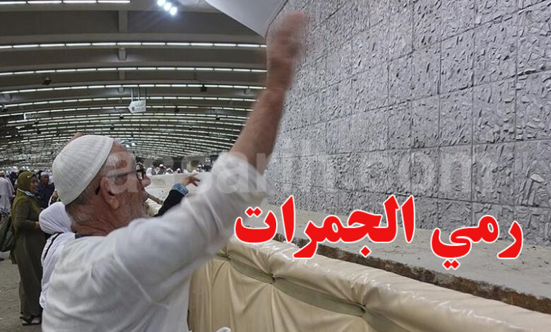 HAJJ 2026