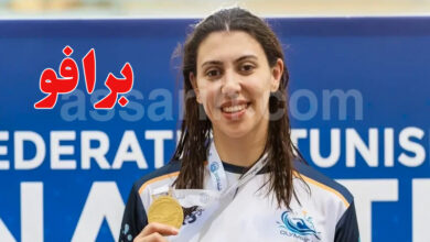 Habiba Belghith