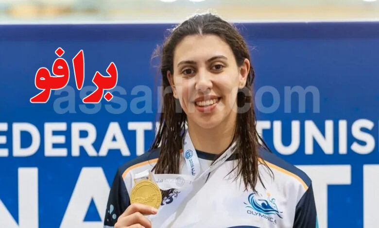 Habiba Belghith