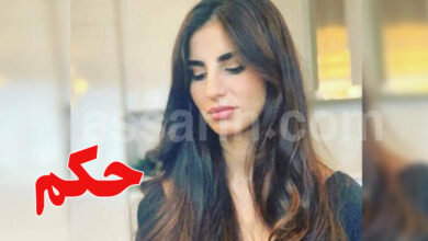 Halima Ben Ali