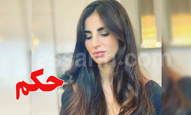 Halima Ben Ali