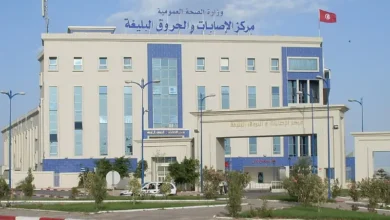 Hôpital des grands brûlés