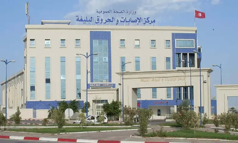 Hôpital des grands brûlés