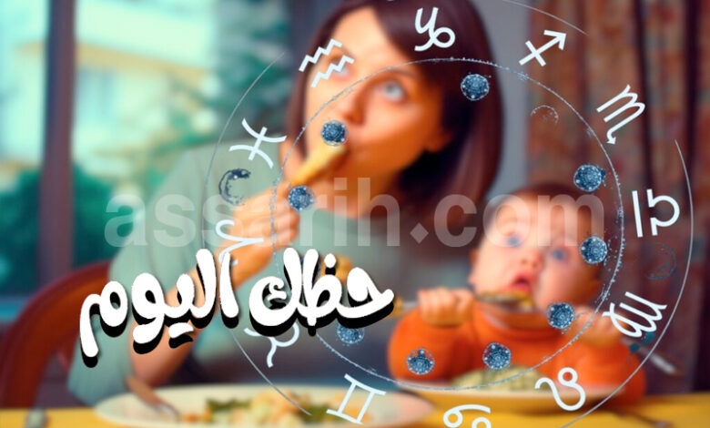 Horoscope