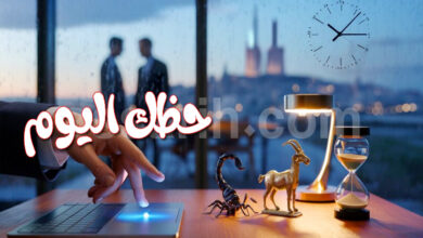 Horoscope