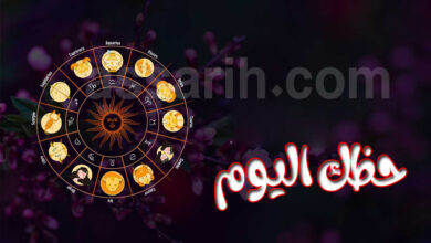 Horoscope