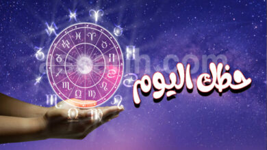 Horoscope