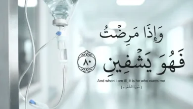 ISLAM
