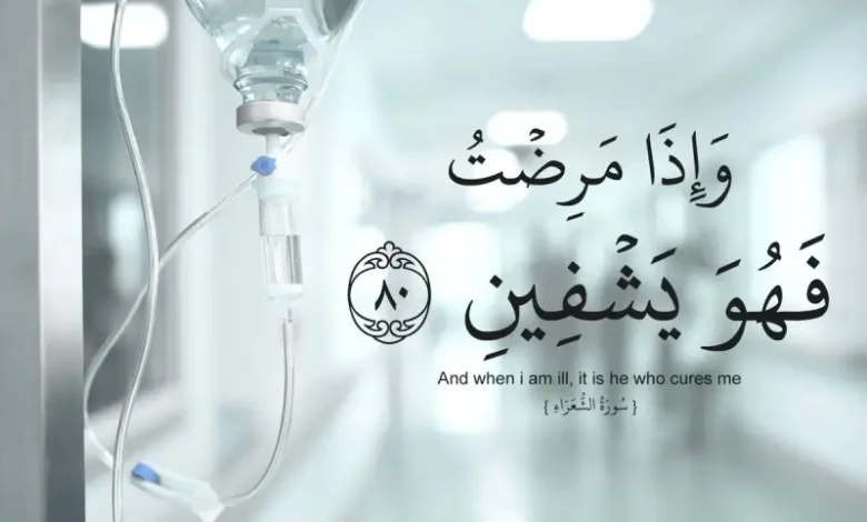 ISLAM