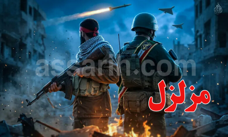 Iran War