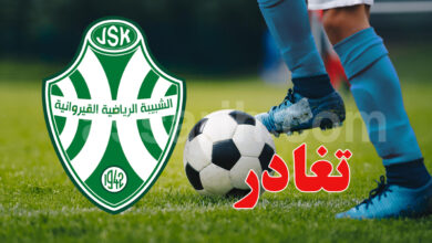 JSK