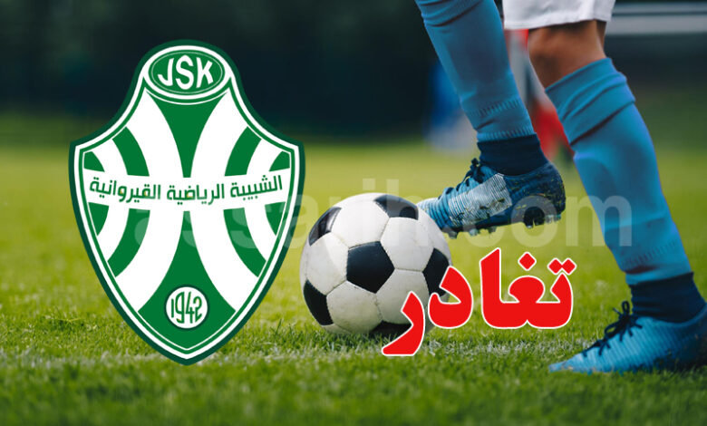 JSK