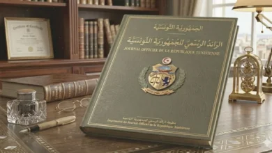 Journal officiel de la République tunisienne