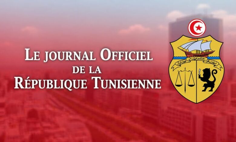 Journal officiel de la République tunisienne