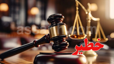 Justice Tunisie