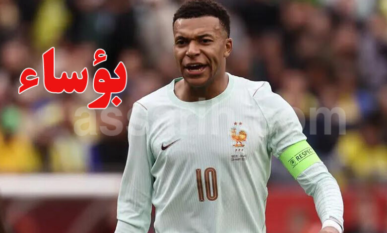Kylian Mbappé