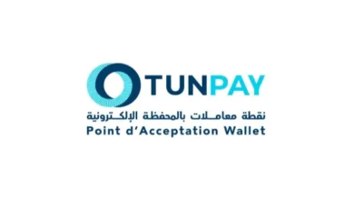 La Banque centrale lance la marque de paiement électronique TUNPAY.