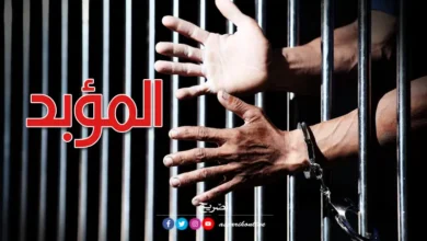 La prison à vie