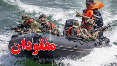 Les forces marocaines et américaines mobilisées pour retrouver deux militaires perdus