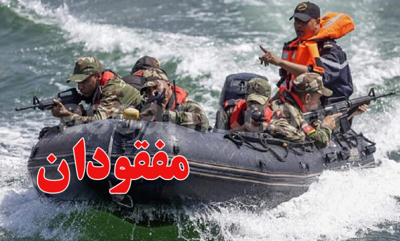 Les forces marocaines et américaines mobilisées pour retrouver deux militaires perdus