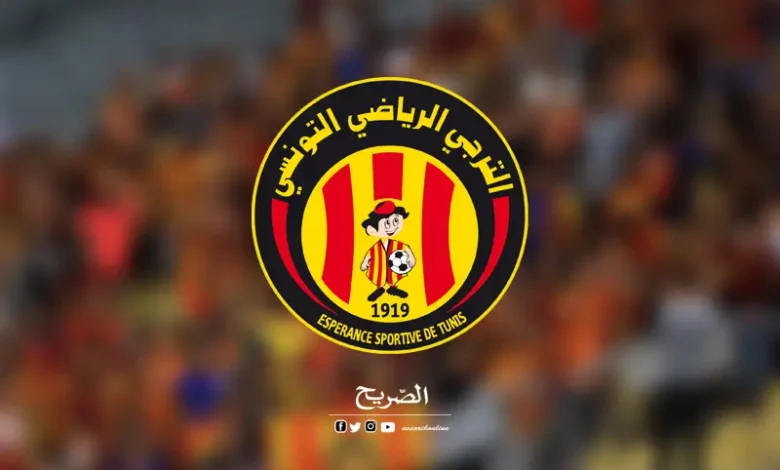 Les supporters de l'Espérance