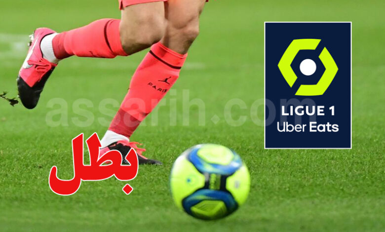 Ligue 1 France