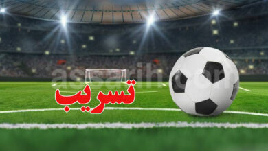 Ligue amateur