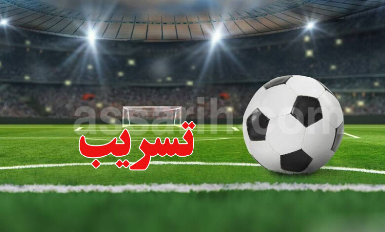Ligue amateur