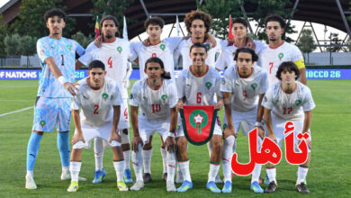 Maroc U17